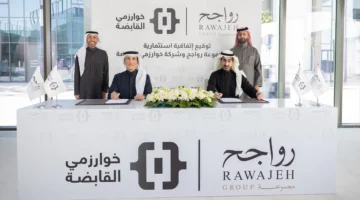 شراكة سعودية استراتيجية.. رواجح وخوارزمي القابضة تطلقان تعاوناً استثمارياً طويل الأمد